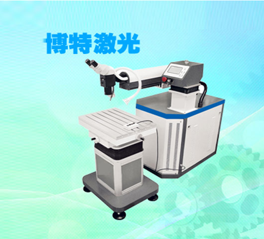 激光焊接機原理是什么？