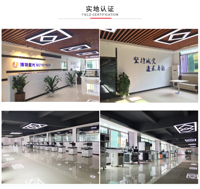 惠州激光打標(biāo)機廠家哪家好？