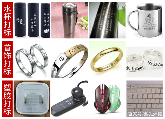 激光雕刻機(jī)樣品 激光雕刻機(jī)樣品