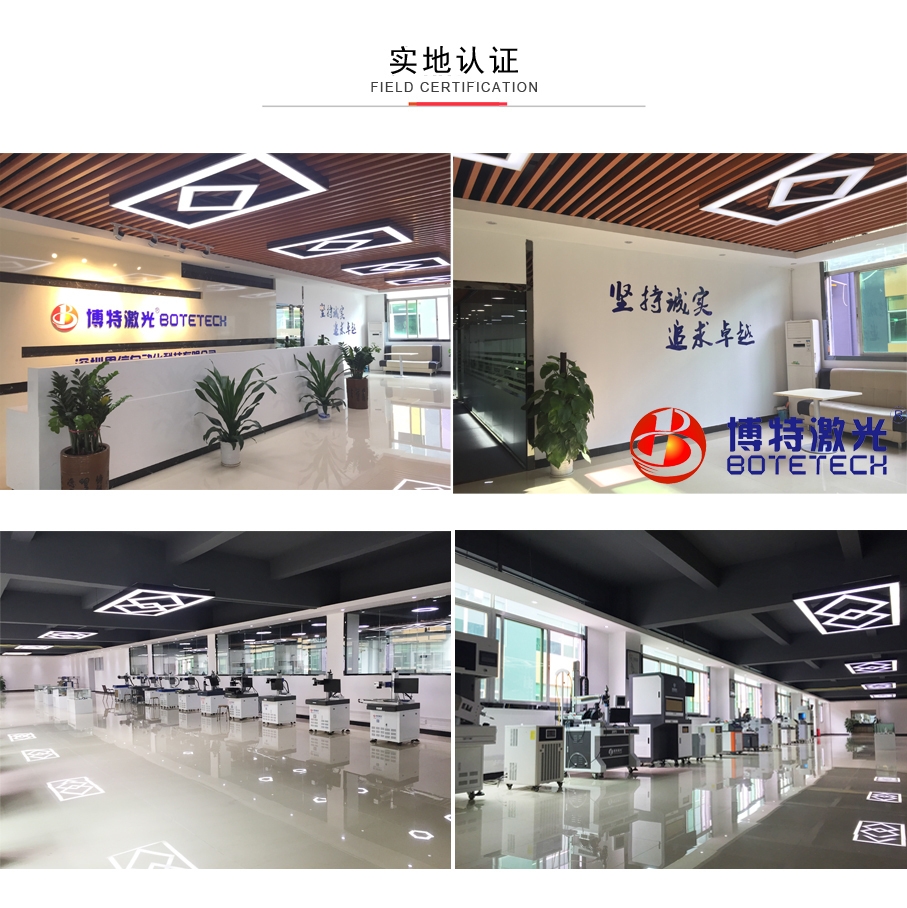 激光雕刻機(jī)廠家 激光雕刻機(jī)廠家