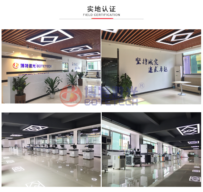 如何尋找能打汽車配件軸承連接桿的激光打標(biāo)機(jī)廠家？