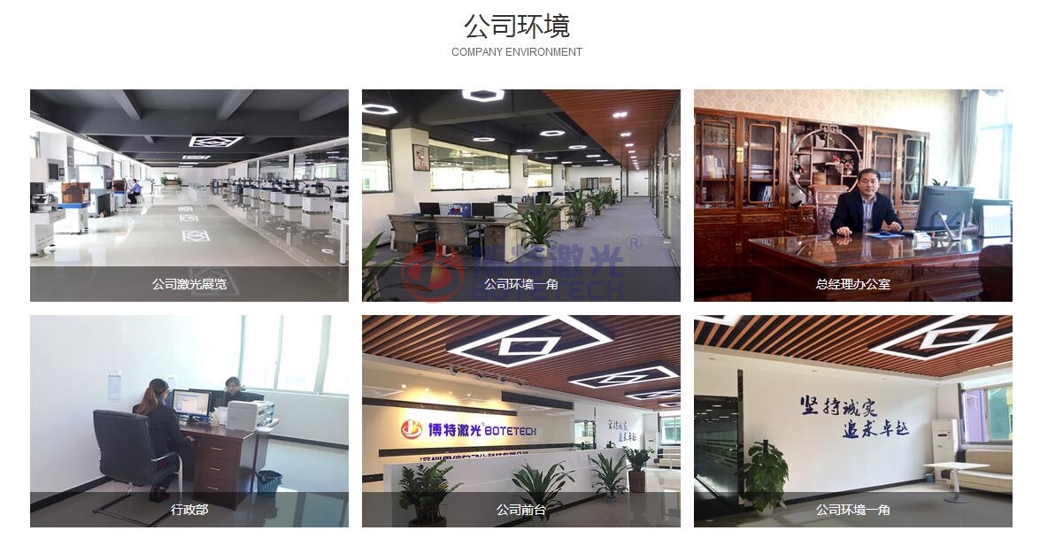 深圳激光焊接機廠家如何選擇？