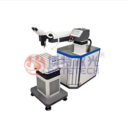 模具激光焊接機(jī)可以焊接哪些模具？
