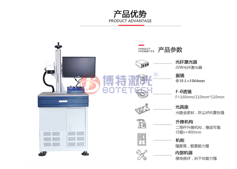 為什么20W光纖激光打標(biāo)機(jī)是最暢銷的機(jī)型？