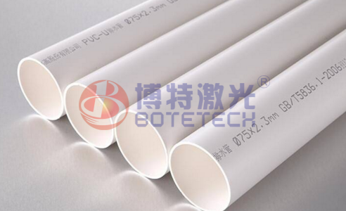 PVC材料激光打標(biāo)機