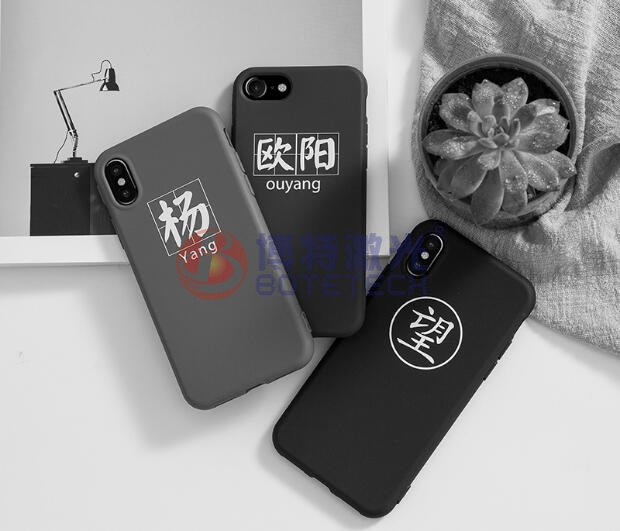 激光打標(biāo)機在手機殼上留下的輝煌一筆