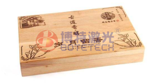 CO2激光打標機在木材茶盒包裝定制過程中的運用