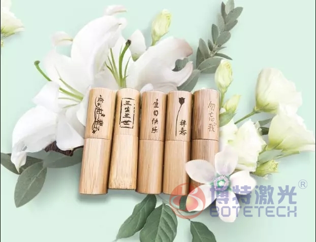 口紅激光打標(biāo) 口紅激光打標(biāo)