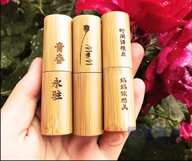 口紅激光打標(biāo) 口紅激光打標(biāo)