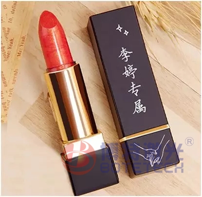 口紅激光打標(biāo) 口紅激光打標(biāo)