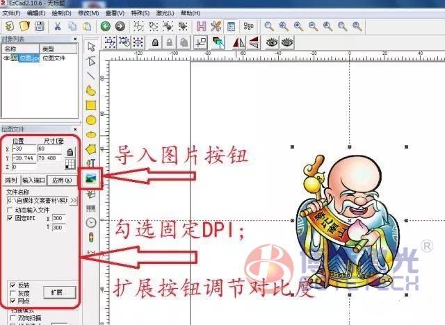 光纖激光打標(biāo)機(jī)如何打標(biāo)相冊(cè)里的位圖文件？