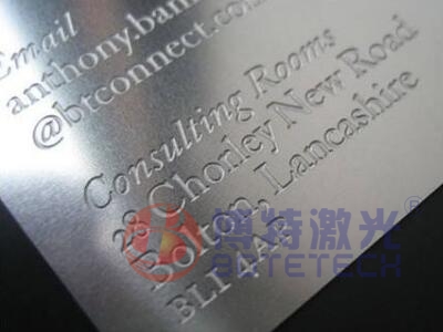 激光打標樣品 激光打標樣品