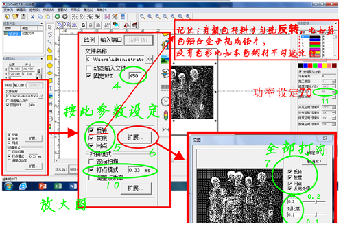 如何用激光打標(biāo)機(jī)打標(biāo)出更好的樣品？