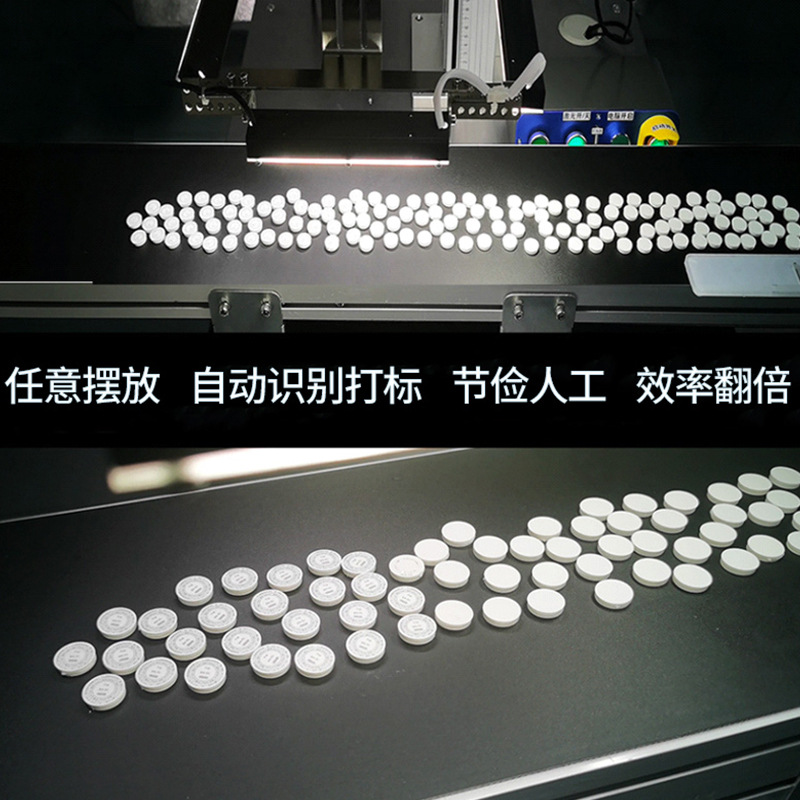 電路板二維碼激光打標(biāo)機(jī)：精準(zhǔn)、高效的電子元件標(biāo)識(shí)利器