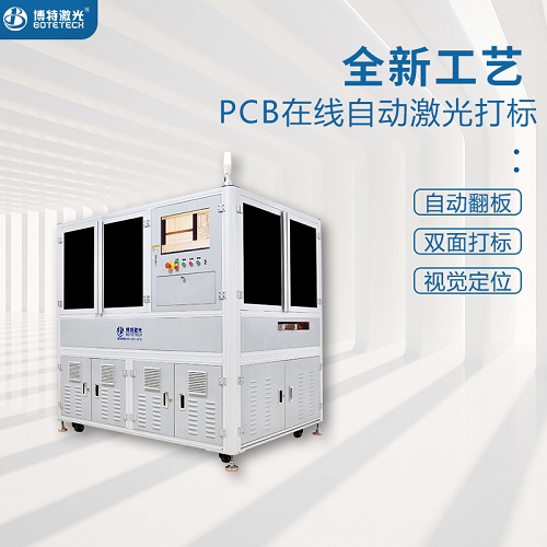 PCB雕刻機(jī)的價(jià)格一般是多少？