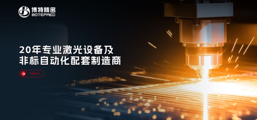 2025國產(chǎn)精密劃片機(jī)行業(yè)頭部廠家是哪家？